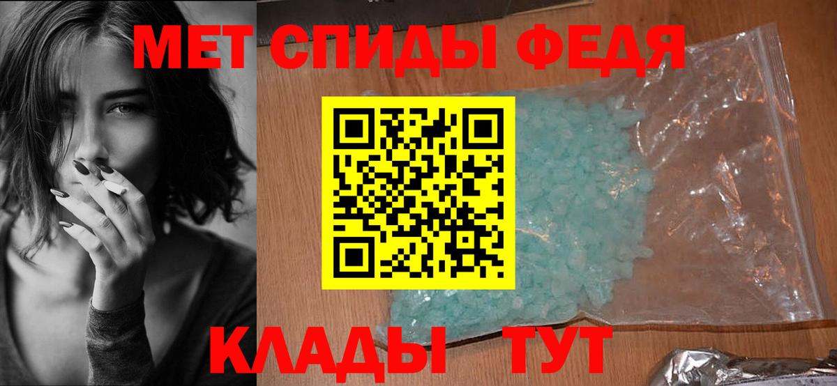 АМФЕТАМИН  Вход с VPN  Комсомольск-на-Амуре  АМФ  Амфетамин Premium 