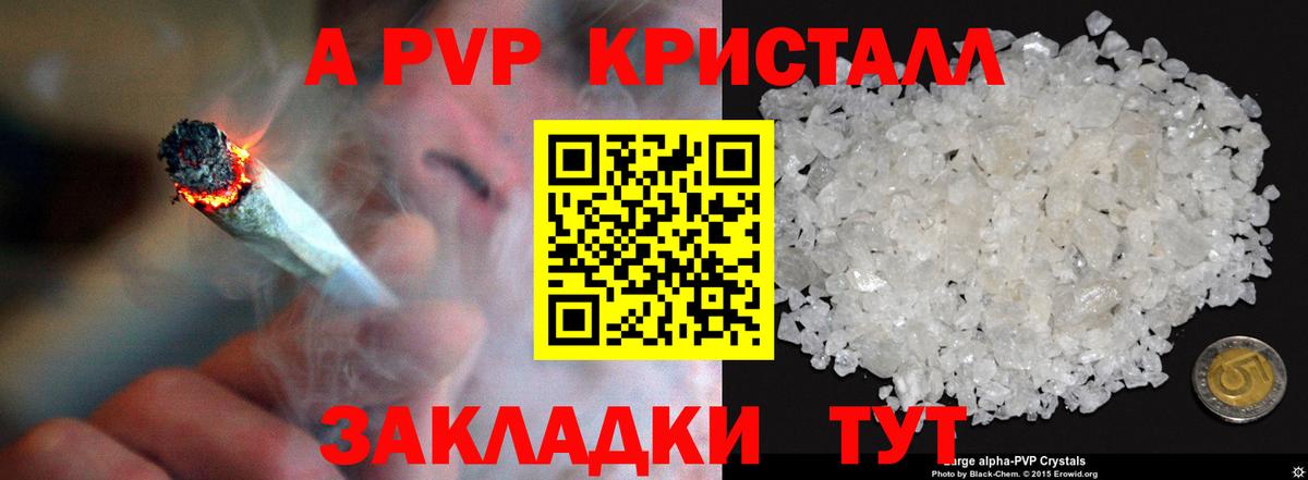 APVP VHQ Комсомольск-на-Амуре