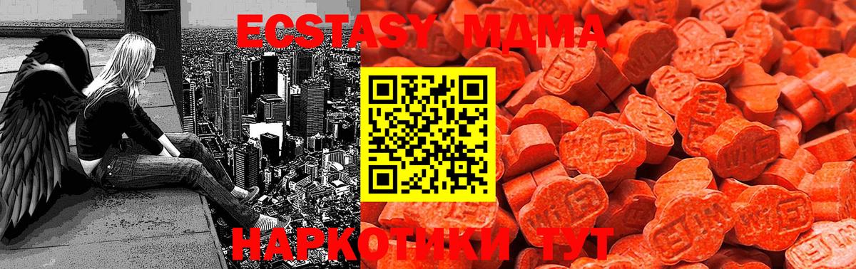 Ecstasy таблы  Экстази бентли  Комсомольск-на-Амуре  Вход с VPN 
