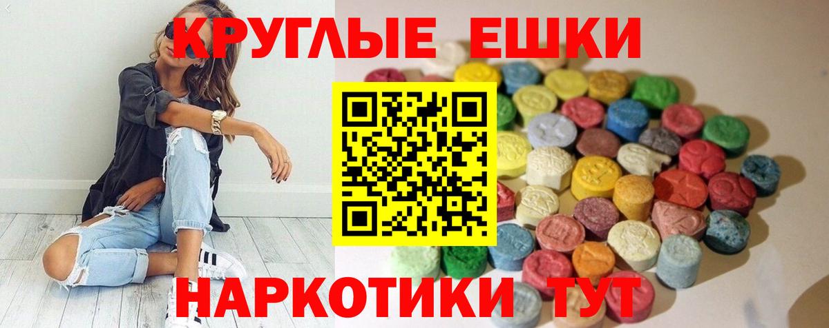 Экстази Punisher Комсомольск-на-Амуре