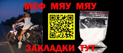 таблы Коммунар