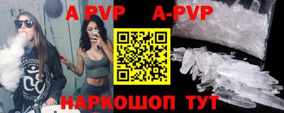 таблы Коммунар