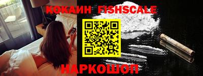меф VHQ Комсомольск-на-Амуре