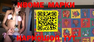 таблы Коммунар