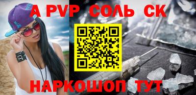 spice Конаково