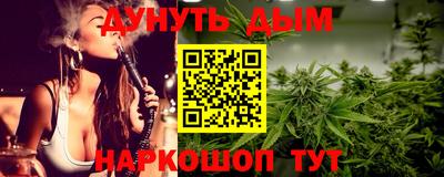 меф VHQ Комсомольск-на-Амуре