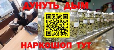 меф VHQ Комсомольск-на-Амуре