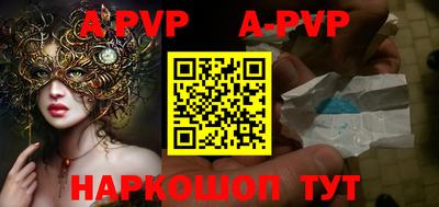 таблы Коммунар
