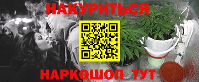 меф VHQ Комсомольск-на-Амуре