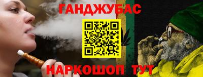 меф VHQ Комсомольск-на-Амуре