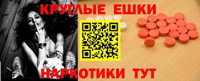 таблы Коммунар