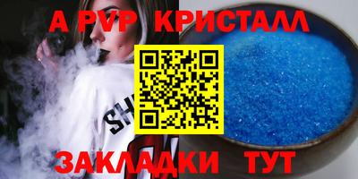 таблы Коммунар