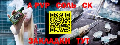таблы Коммунар