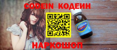таблы Коммунар