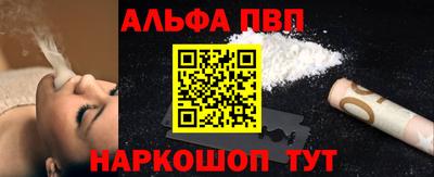 spice Конаково