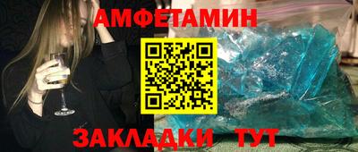 меф VHQ Комсомольск-на-Амуре