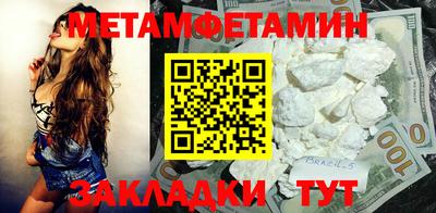 spice Конаково