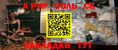 меф VHQ Комсомольск-на-Амуре