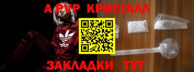spice Конаково