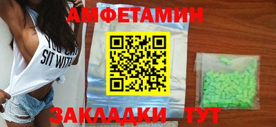 меф VHQ Комсомольск-на-Амуре