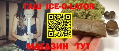 таблы Коммунар