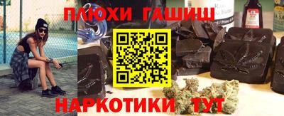 меф VHQ Комсомольск-на-Амуре