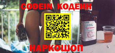 меф VHQ Комсомольск-на-Амуре