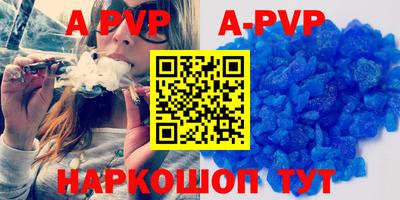 меф VHQ Комсомольск-на-Амуре