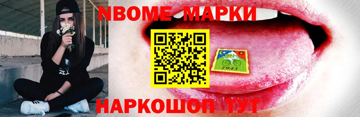 Комсомольск-на-Амуре  LSD-25 экстази кислота  Вход с VPN  Лсд 25 экстази ecstasy 