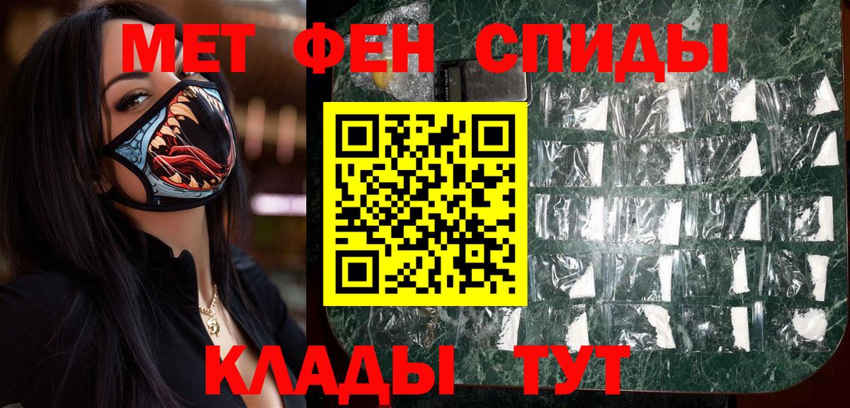 Комсомольск-на-Амуре  Метамфетамин Декстрометамфетамин 99.9%  Вход с VPN 