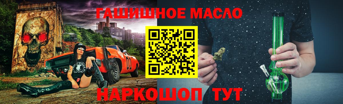 ТГК вейп  Вход с VPN  Комсомольск-на-Амуре  Дистиллят ТГК Wax 