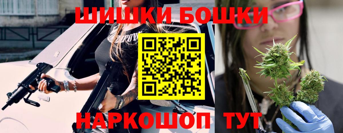 Конопля ГИДРОПОН  Бошки Шишки план  Вход с VPN  Комсомольск-на-Амуре  Каннабис ГИДРОПОН  Бошки Шишки SATIVA & INDICA 