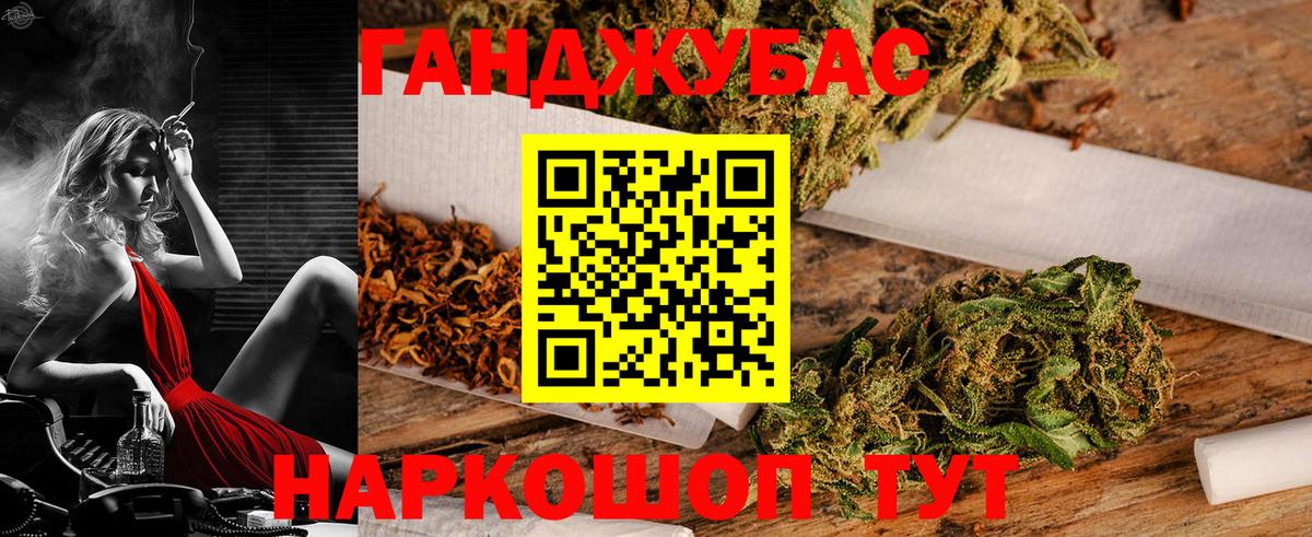 Бошки Шишки OG Kush Комсомольск-на-Амуре